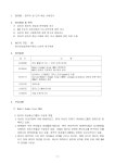 071029_이선주_영국.pdf