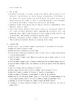 071029_이선주_영국.pdf
