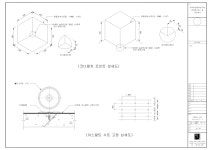 한국여성정책연구원 본관동 옥상방수공사.pdf