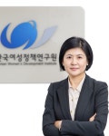 한국여성정책연구원