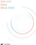 한국여성정책연구원