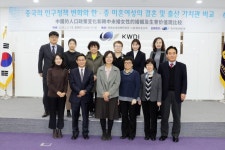 한국여성정책연구원