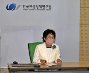 한국여성정책연구원