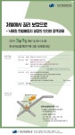 한국여성정책연구원