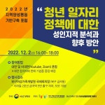 한국여성정책연구원