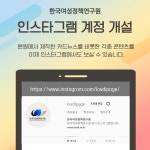 한국여성정책연구원