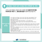 한국여성정책연구원