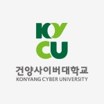 건양사이버대학교 2019 전기 온라인 학위수여식