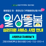 학생생활안내 >1. 공지사항 >취업정보 > 건양사이버대학교 건양사이버대학교