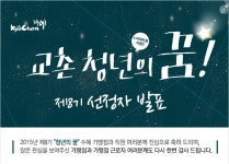 공지사항 | 교촌치킨