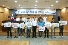 공지사항 | 교촌치킨