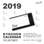 공지사항 | 교촌치킨