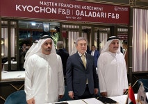 공지사항 | 교촌치킨