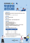 관광문화대학