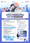 관광문화대학