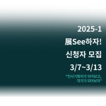 경기대학교소성박물관