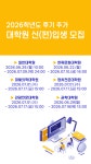 경기대학교