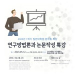 자료실 - 행정복지상담대학원