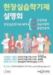 - 대체의학대학원