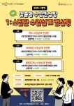 경기소식 - 경기대학교