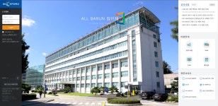 원격교육지원센터 안내 - 경기대학교