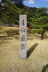 【歴史遺産コース】通信教育部の在学生、卒業生みんなが参加できる「収穫祭」—鹿児島尚古集成館で歴史と近代化遺産を学ぶ | 歴史遺産コース... 