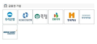 취업연계업체 - 경민대학교 국제비서과에 오신 것을 환영합니다.