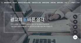 취업연계업체 - 경민대학교 세무회계과에 오신 것을 환영합니다.