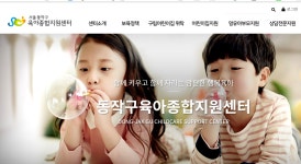 취업연계업체 - 경민대학교 아동미술지도과에 오신 것을 환영합니다.