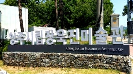 취업연계업체 - 경민대학교 아동미술지도과에 오신 것을 환영합니다.