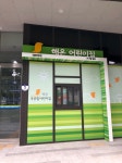 취업연계업체 - 경민대학교 아동미술지도과에 오신 것을 환영합니다.