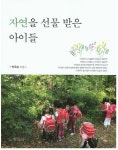 취업연계업체 - 경민대학교 유아교육과에 오신 것을 환영합니다.