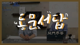 - 경민대학교 도시공간건축과에 오신 것을 환영합니다.