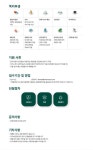 채용공고 - 2021년 (주)삼정기업  신입 및 경력사원 모집 