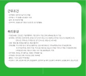 취업게시판 - 에이치씨엠(주) 제어팀 하드웨어(H/W)부문 신입/경력 채용(소방설비 기사 필수)