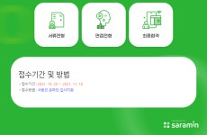 취업게시판 - 에이치씨엠(주) 제어팀 하드웨어(H/W)부문 신입/경력 채용(소방설비 기사 필수)