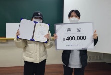 포토갤러리 - 문화콘텐츠학과 밀양시 [미리벌마을 스토리영상제작] 공모전 금상, 은상, 동상 수상 