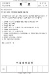 알림게시판 - [UI] 유튜브 크리에이터 양성과정 모집 안내