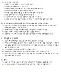 학사공지 - 2022학년도 1학기 대학원 수강신청 안내