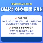 대학원