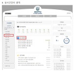 K2Web Wizard - 경남대학교