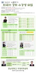 일반공지 - 국제교육센터)) 외국어 강좌 프로그램 안내 
