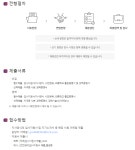 취업게시판 - 2022 한국씨엔티(주) (구.한국시멘트) 신입/경력사원 공개채용 (~7/8)