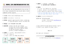 일반공지 - [한국취업컨설턴트협회] 1대1취업연계컨설팅 (정부지원) 안내