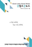 K2Web Wizard - 경남대학교