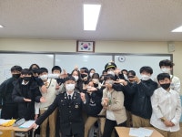 포토게시판 - 장교에 대한 진로 탐색 수업