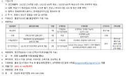 취업공고 - [채용공고] 에스지솔루션(주)