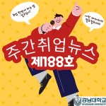 K2Web Wizard - 경남대학교