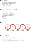 취업게시판 - 대동 경력직 채용(~7/23)