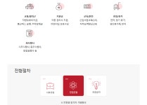 취업게시판 - (주)디에이피 안성공장 채용